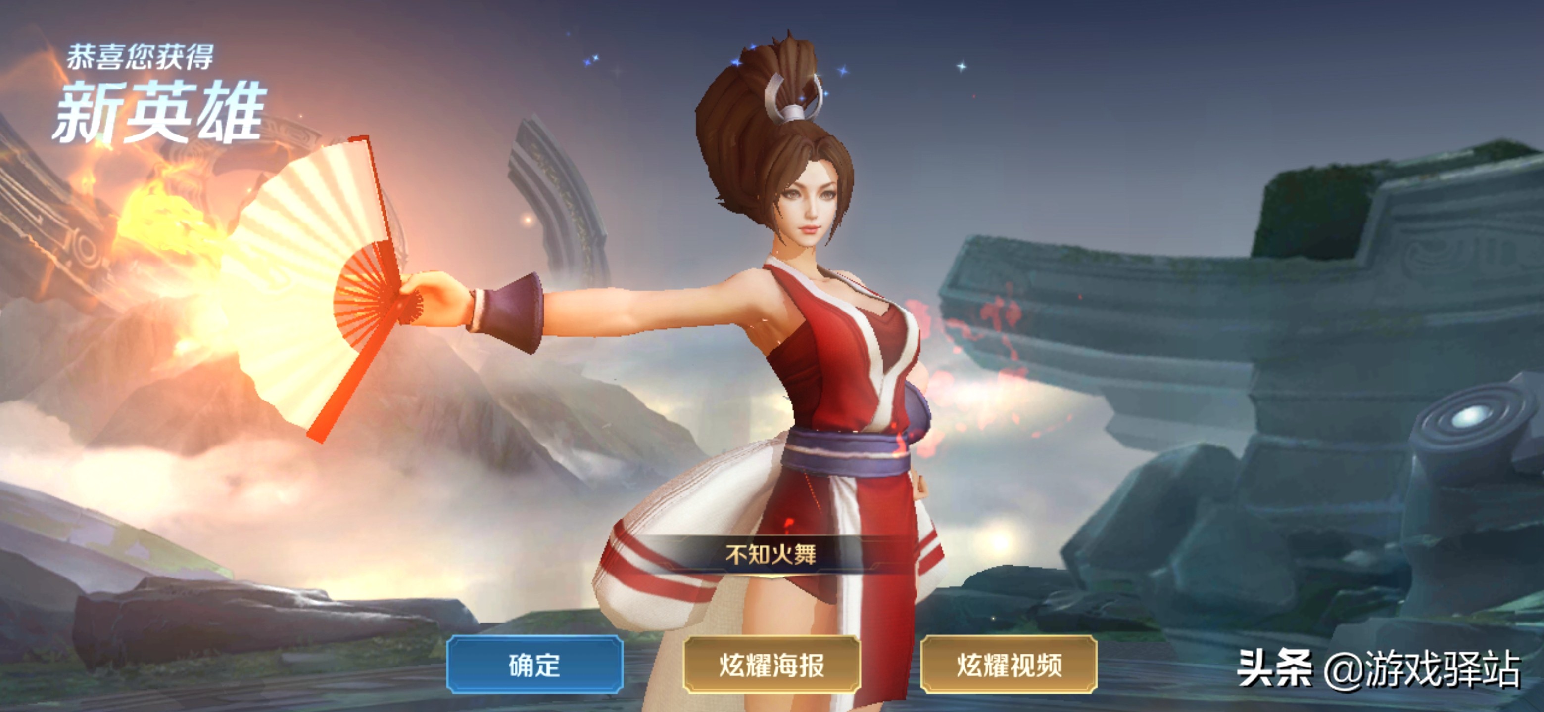 比如小编选择了还未拥有的法刺不知火舞,不过考虑到娜可露露史诗皮肤