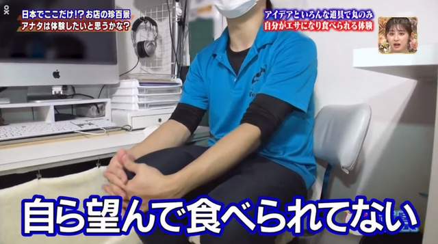 日本咖啡店推出奇特服务,用润滑液让顾客体验被"鲸吞"的感觉_vore