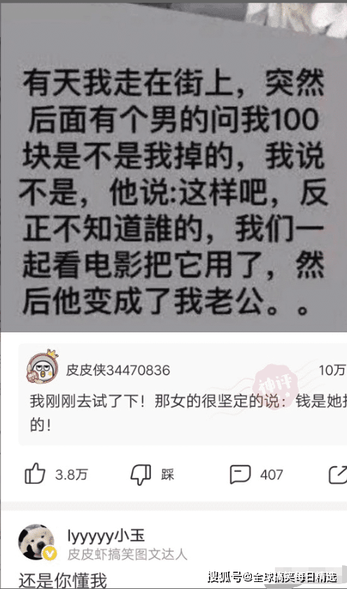 神回覆我想老公當年追我這是他設計的圈套可我還是上當了