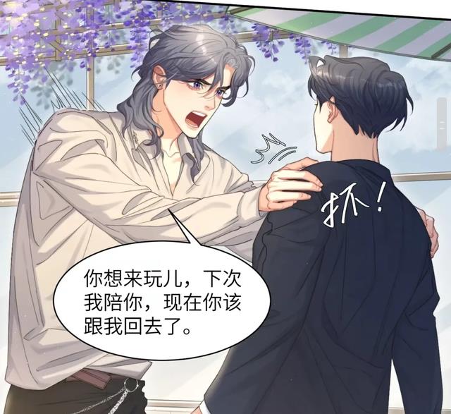 宋居寒疯得彻底,隔着屏幕都仿佛听见"呐喊",咕咕被抓去小岛了_何故_周