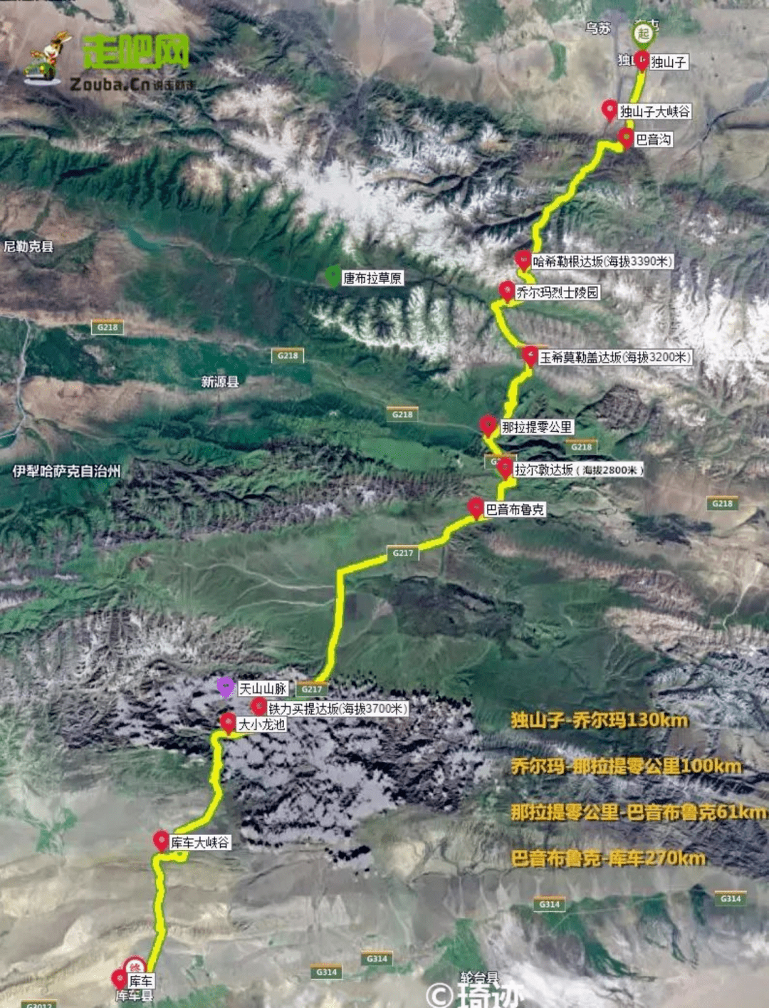 美丽中国-1566：新疆独库公路