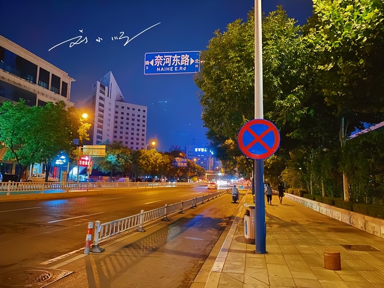 山东省有一座著名旅游城市，名字从泰山而来，知名度却没有泰山高