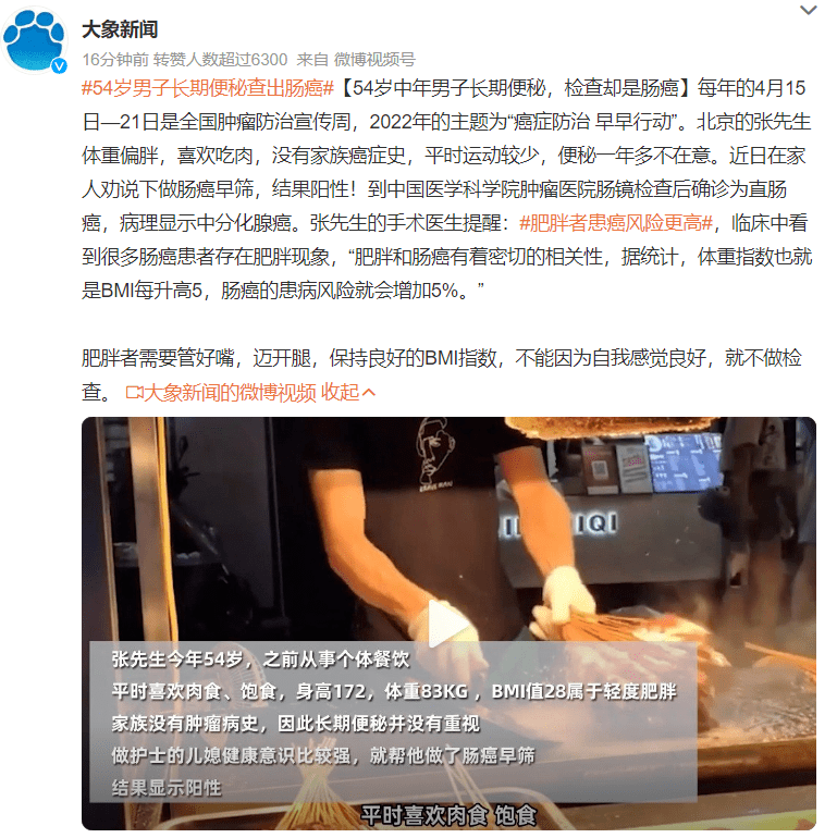 原创
男子长期便秘,结果查出肠癌!便秘“最爱”这些习惯