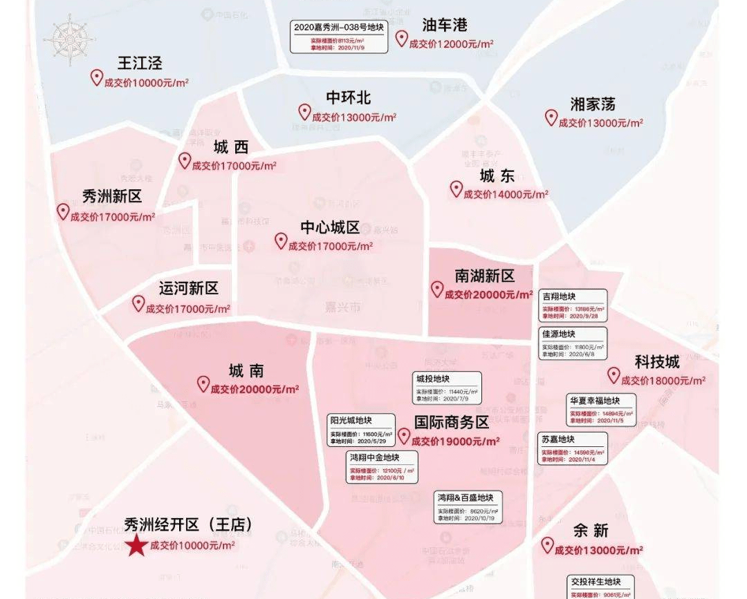 在即将完成滑翔准备的秀洲经开区,谁能占位城市风口,领潮发展浪尖?