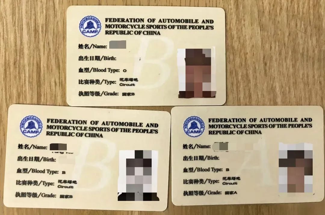 参赛车手持有中国汽摩联颁发的国家b或国家b级以上场地汽车比赛执照