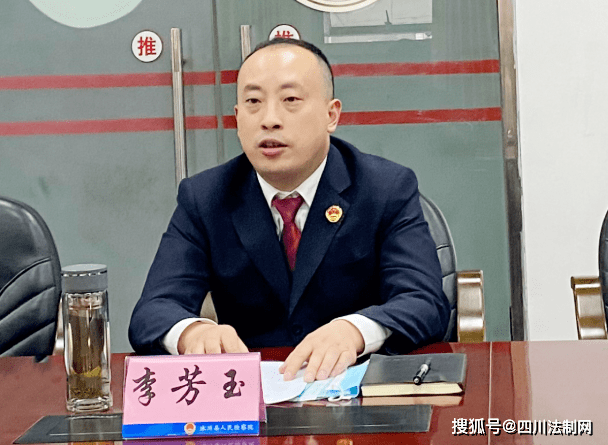 沐川县人大常委会调研县检察院工作_李芳玉_监督_邓树华