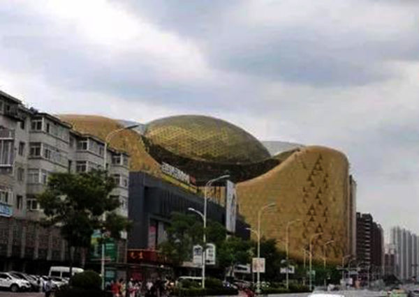 鞍山一奇葩建筑是当地一大型商场外表金灿灿为一巨型金元宝