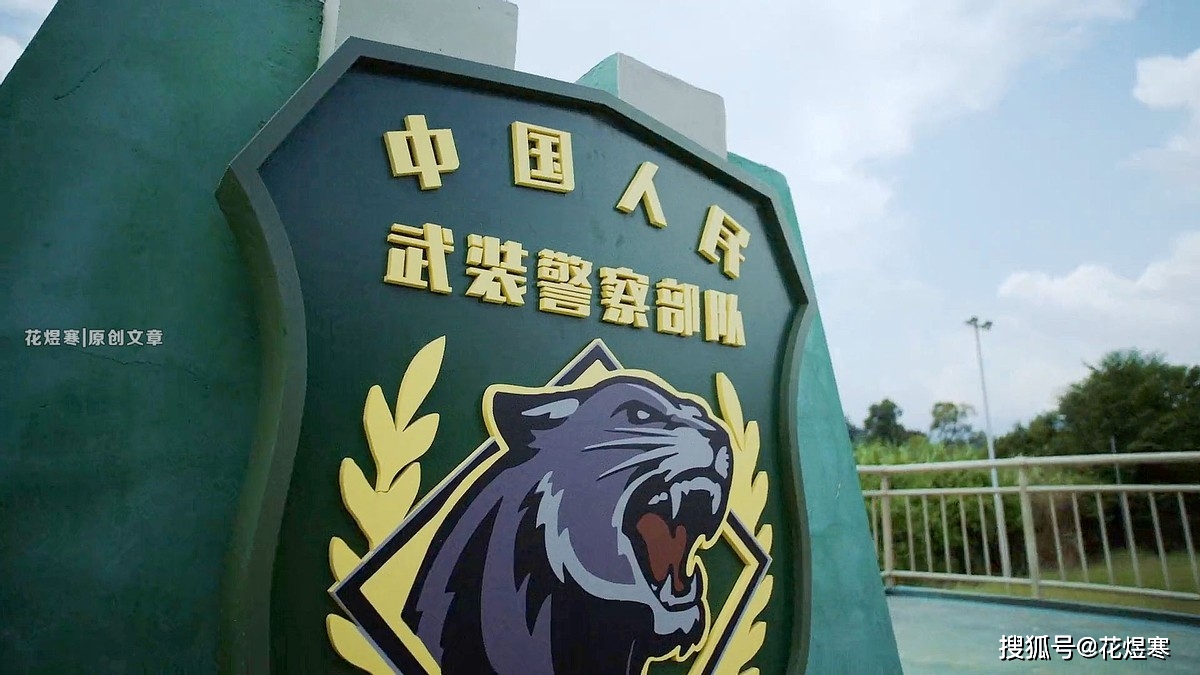 上海猎豹突击队名单图片
