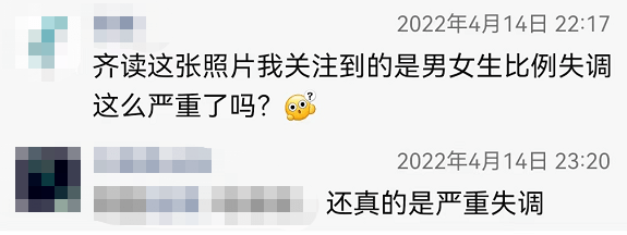 一张高中晨读照片震惊很多人，现在男女生比例失调这么严重吗？