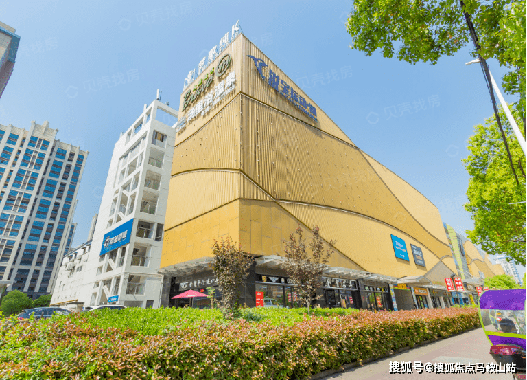 上海宝山长江国际购物中心小区详情房价走势房源业主论坛