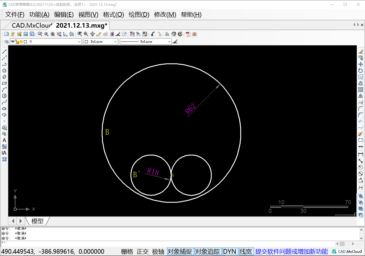 cad进阶练习(六)_半径_画图_移动