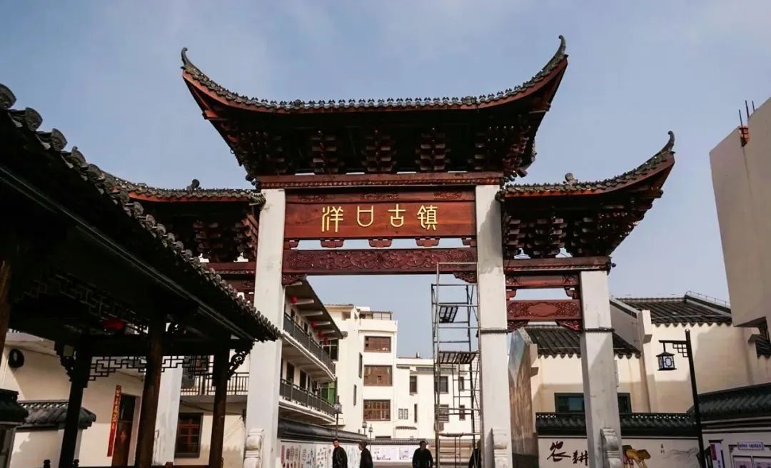 古称瀛洲上饶一镇上榜省级非遗小镇年度评估优秀创建单位