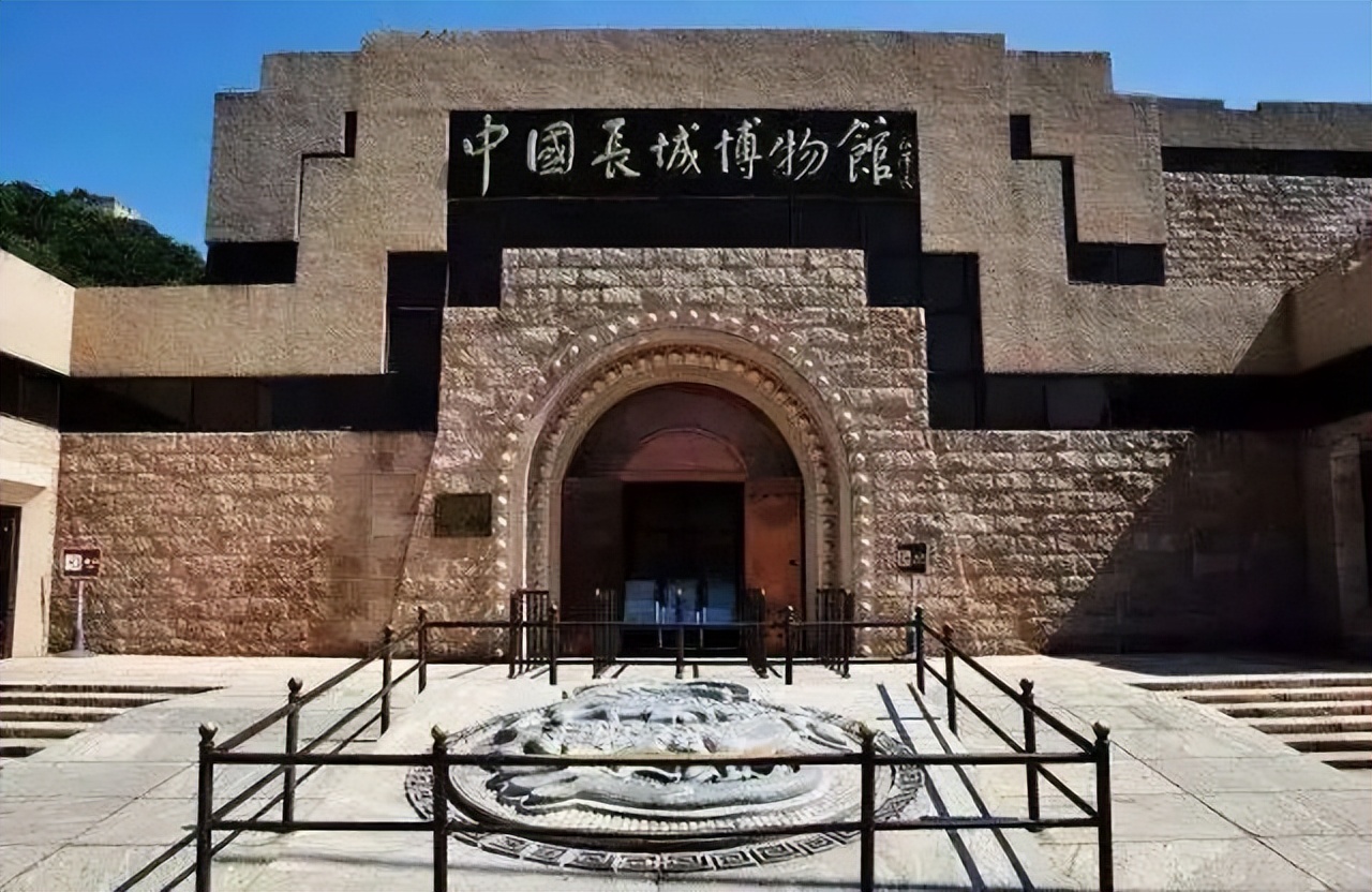 67中国长城博物馆面向全球征集改造方案