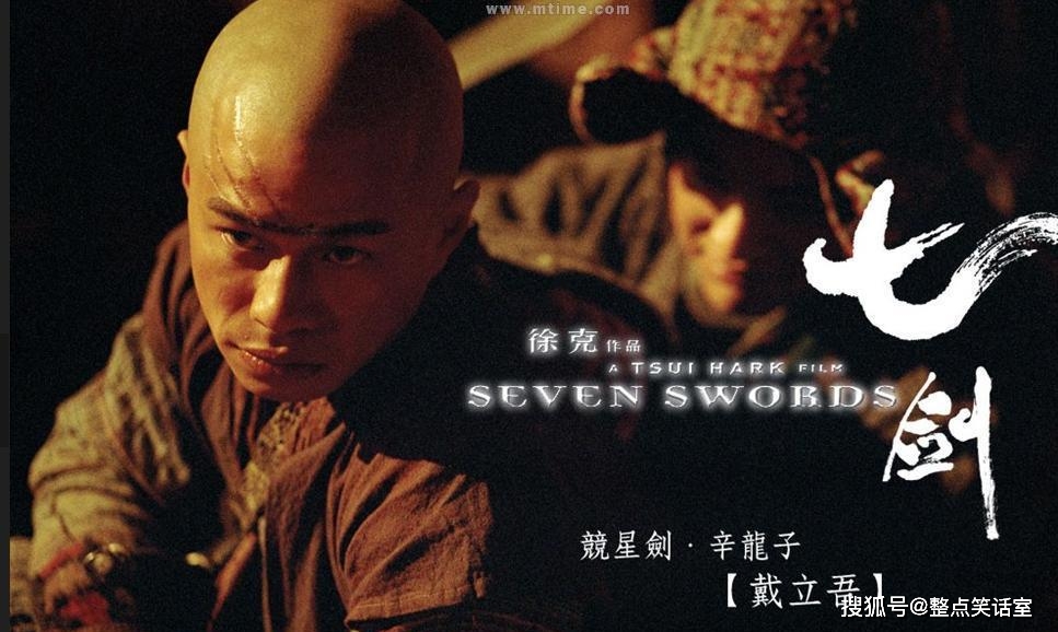 梁羽生小说:卓一航一生有五个弟子,两个位列七剑,三个惨死_天山_魔女
