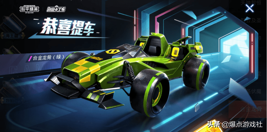 原创和平精英一篇花了2k的五圣伏魔测评结果是赚了还是亏了