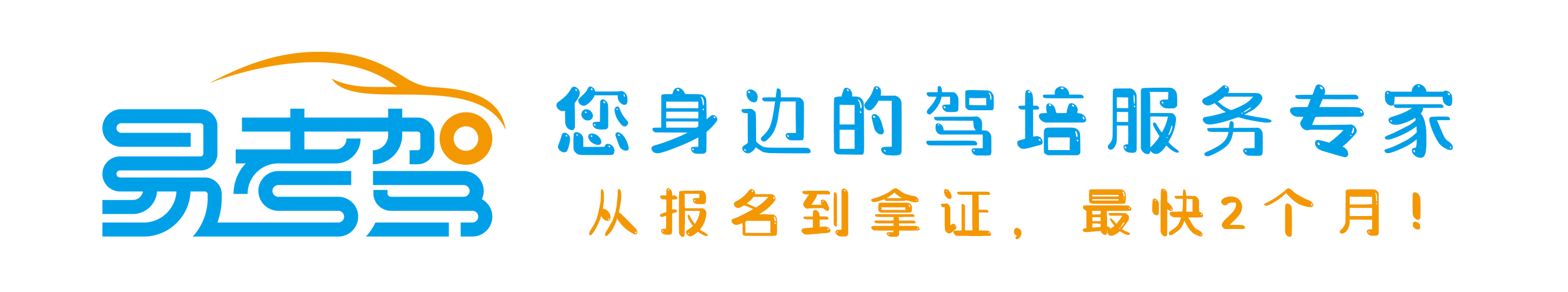 自动挡房车c照_c照开拖挂房车_小型进口越野房车c照