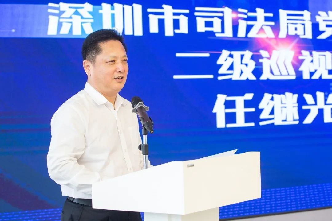 市律师行业党委专职书记曹海雷,深圳市律师协会会长张斌,深圳市司法局