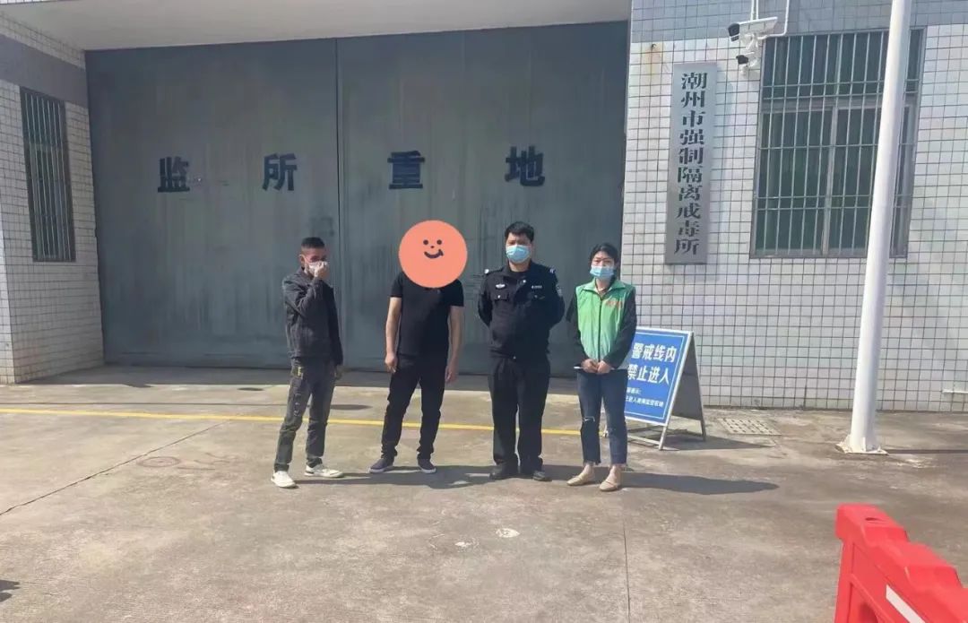 社区干部,启德禁毒社工一同前往潮州市强制隔离戒毒所对出所人员开展