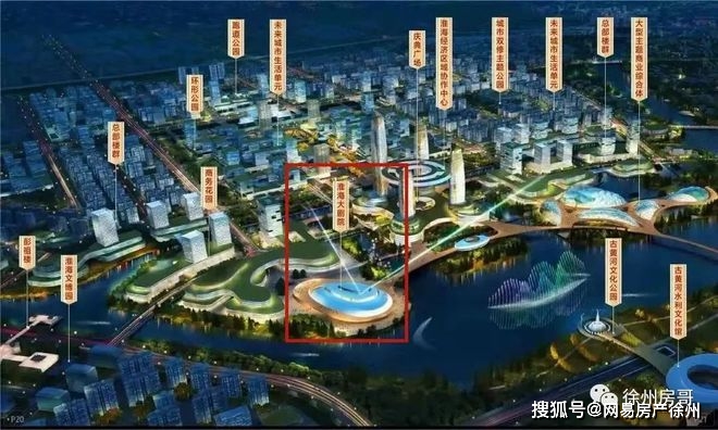 根據2022年徐州城建工程計劃,涉及大郭莊板塊的有:地鐵4號線一期,地鐵