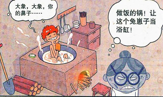 阿衰漫画小衰铁锅洗澡还有超萌浴鸭相伴奶奶我再给你添把柴