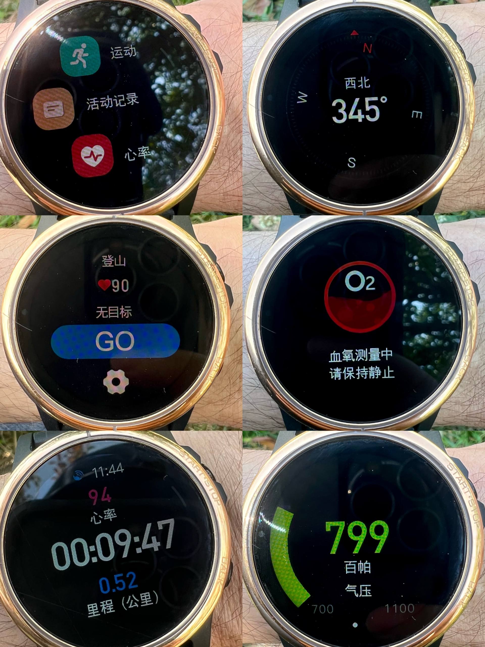 值得一提的是该手表搭载了博通旗舰级gps芯片gps定位精度高达30厘米