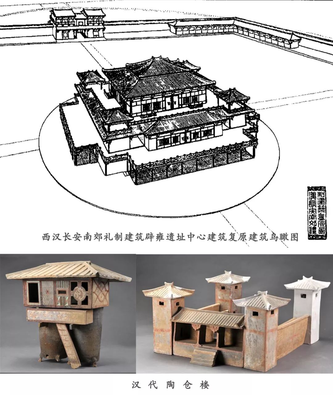 10分钟带你走近中国古建筑的世界