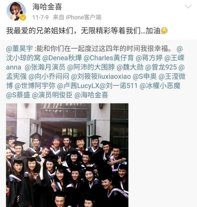 原创李亚鹏与超模女友同框似小夫妻此前和网红亲密往来分手猜测