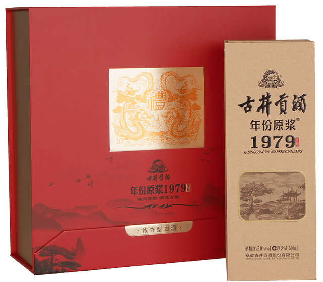 古井贡酒1979年窖白酒外形