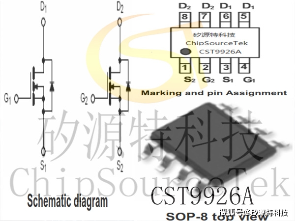 9926a芯片的引脚图图片