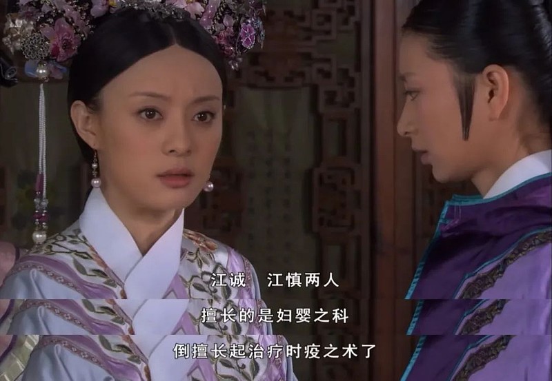 如果以岭药业看过《甄嬛传》_连花_时疫_华妃