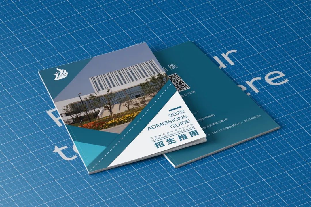 盐城北大青鸟东台基地开展画册封面设计比赛