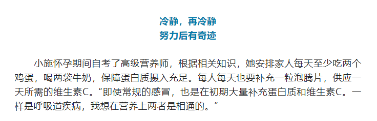 吃对了嘛 吃对了嘛