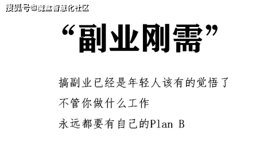 很多受疫情影响的人都在互联网做这些副业