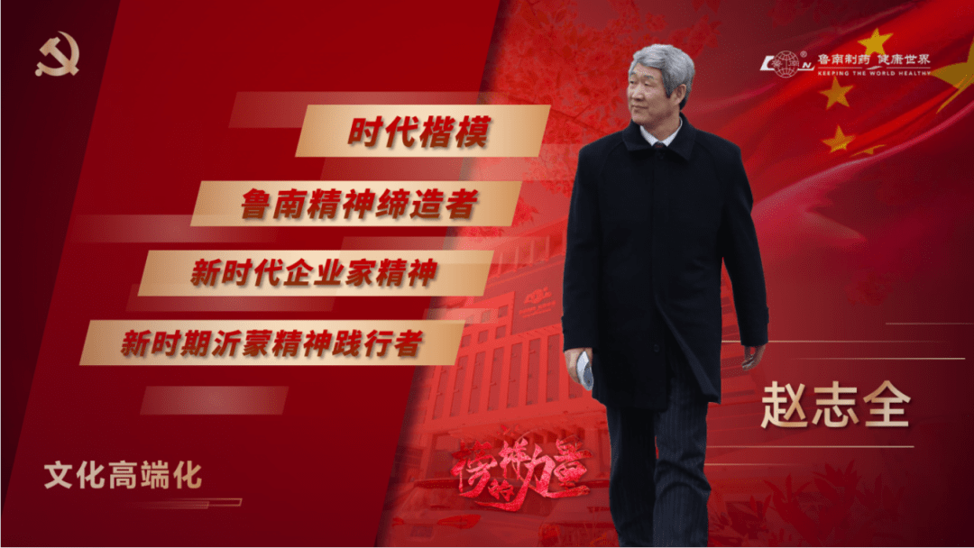 弘扬新时代沂蒙精神思政大课堂再度开讲集结青春势力来一场红色之旅