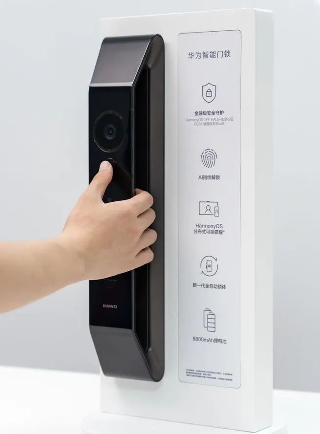 huawei华为首款智能门锁正式开启预售值得入手