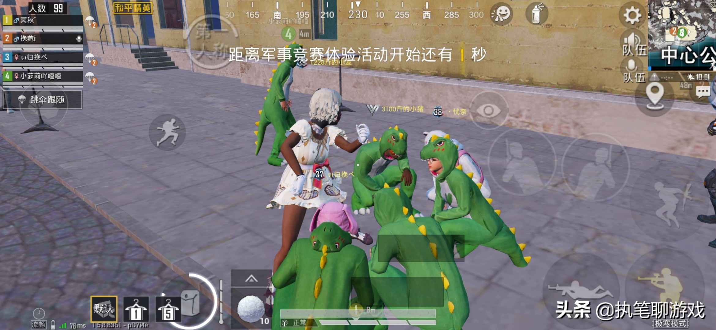 "吃鸡"小恐龙睡衣的出处找到了,晚会上出现"真人cos"_甜心宝贝_玩家