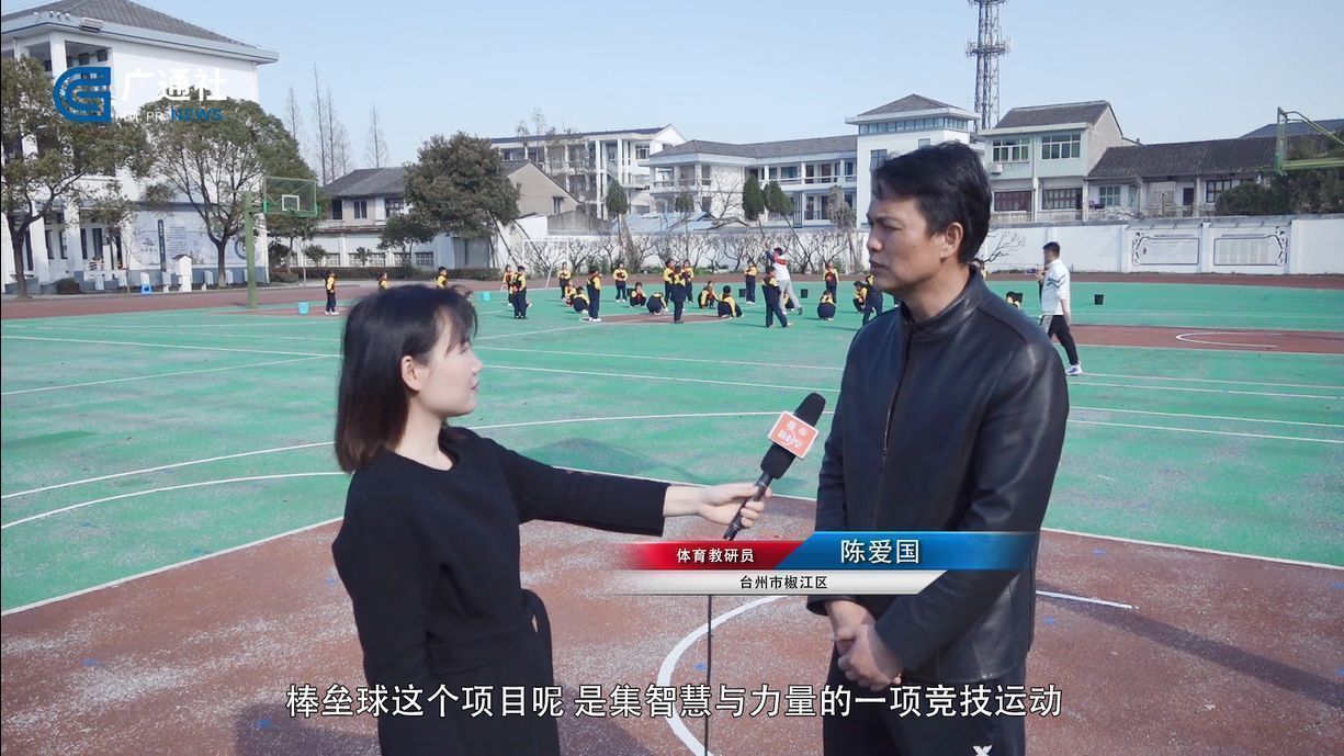 陈志明东山中心小学图片