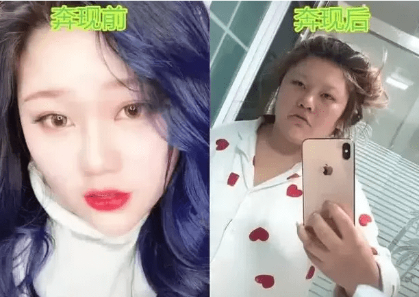 大学生网恋奔现图,美颜过度无法识别,小奶狗直接变成油腻大叔_照片