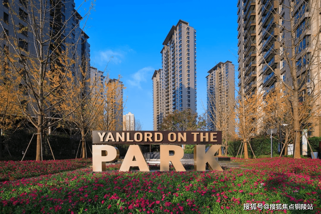 济南【仁恒奥体公园世纪】售楼处电话-地址-价格-开盘-24小时电话图文