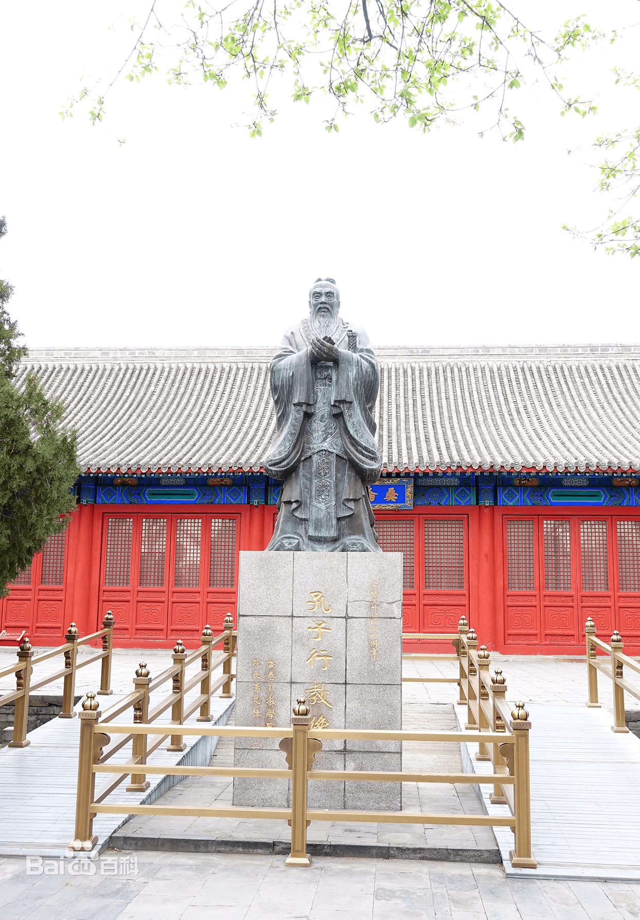 国子监孔庙旅行攻略