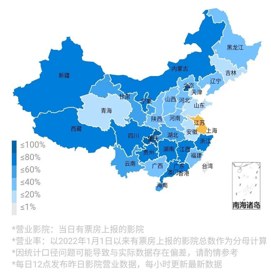 图片[5]-五一档的“变数”-摸鱼儿_词牌名