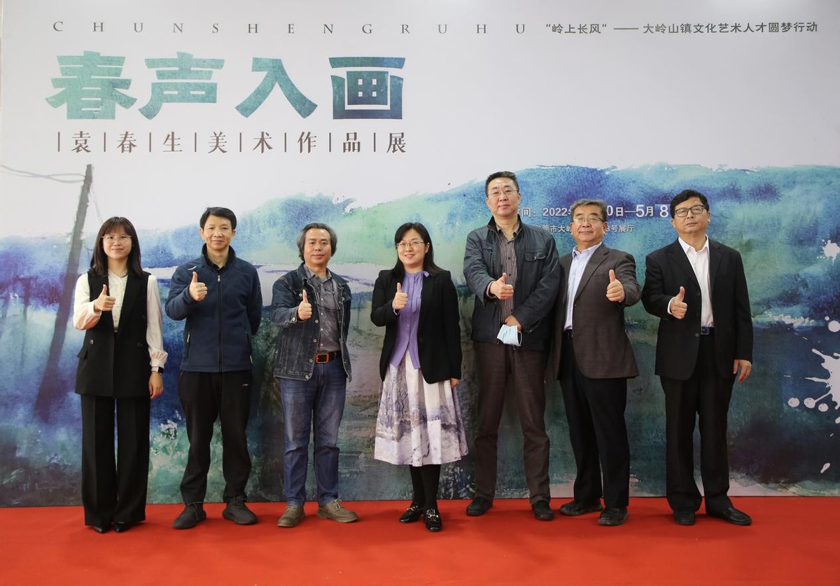 春声入画袁春生美术作品展在大岭山图书馆开幕