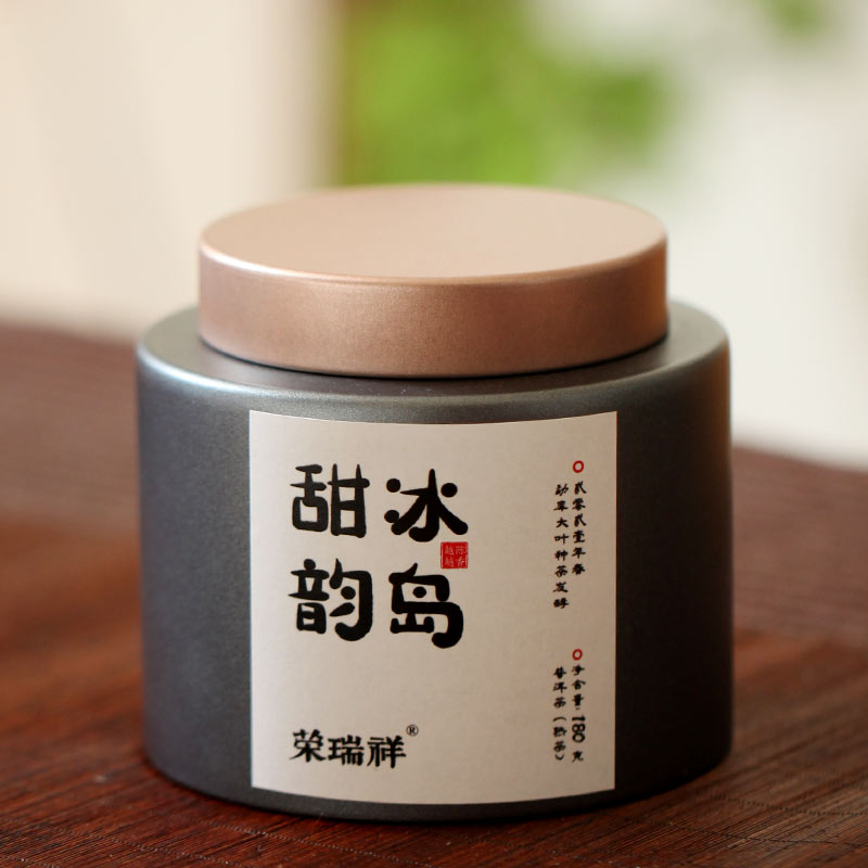 原创2021年冰岛甜韵熟茶延续勐库大叶种的香甜基因汤感甜糯丝滑