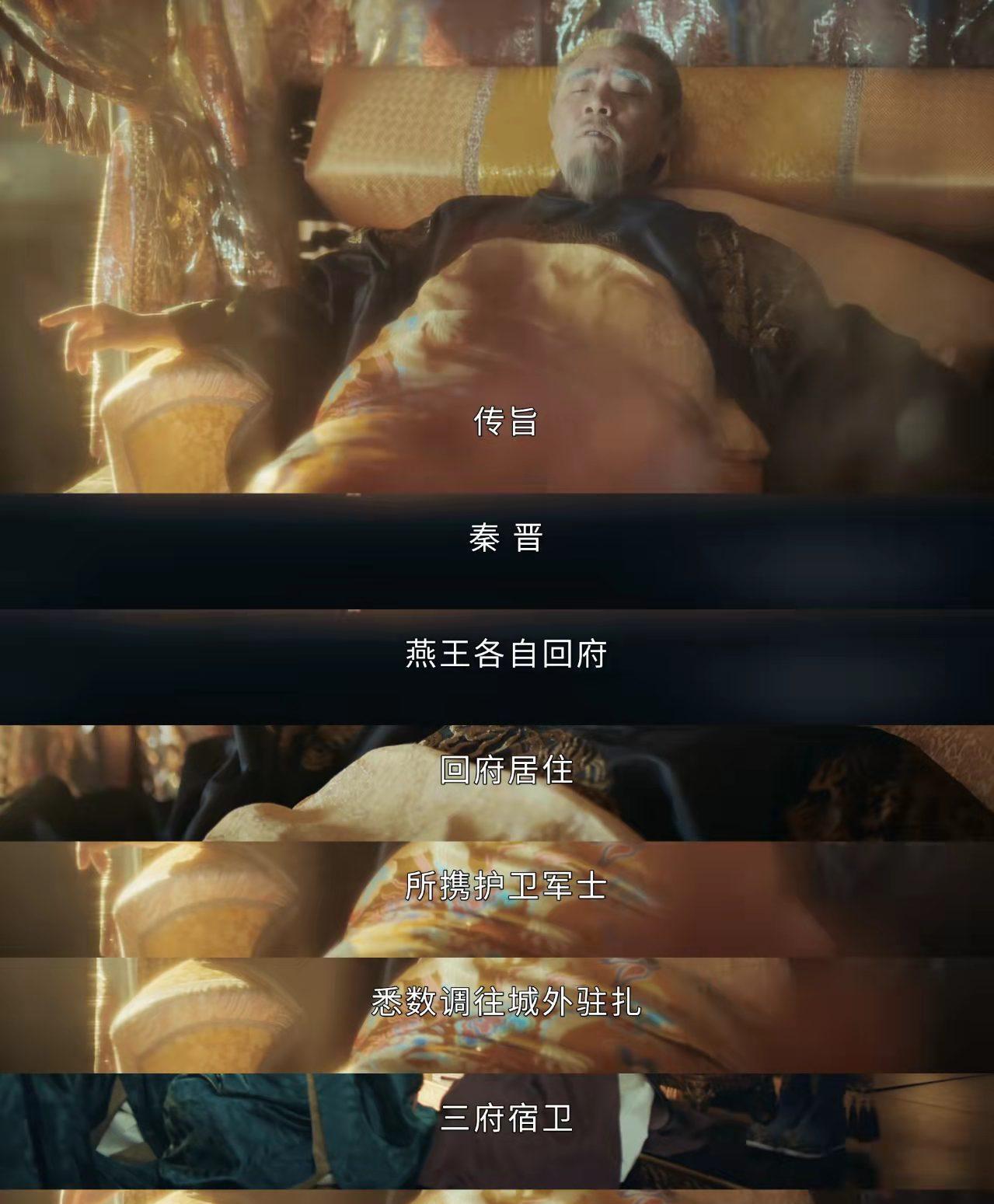 山河月明》深度解读：朱标临终前在地图上画三个圈是什么意思？_搜狐网