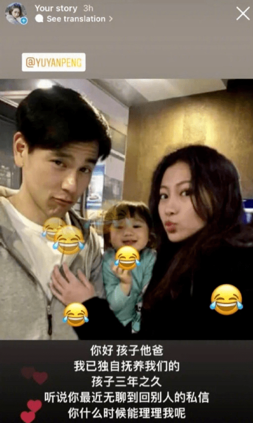 照这趋势发展下去彭于晏离网恋不远了