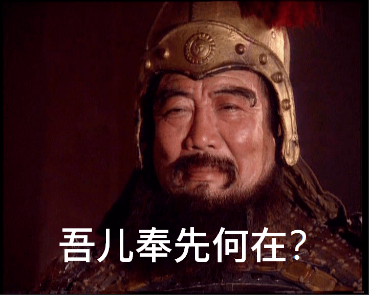 fc霸王的大陆为什么董卓总能劝降我方武将忠诚度竟然高达90