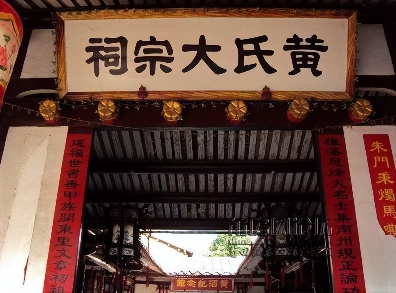 福建大姓黄姓的入闽始祖及5大派系_河南_黄岸_黄氏