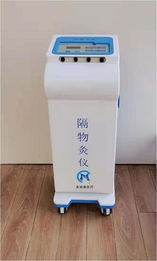 隔物灸仪应对药之不及针之不到问题_治疗_艾灸_元阳