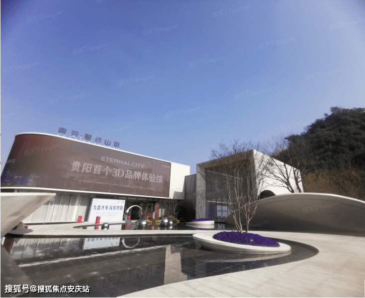 2022贵阳【清秀麓谷山语】售楼处电话-售楼处地址-楼盘最新动态_建面