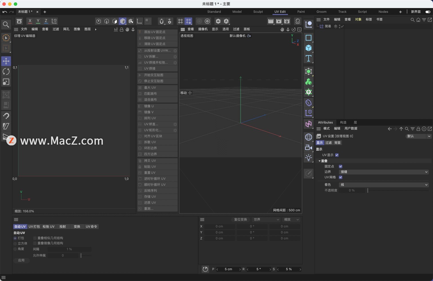 三维渲染软件cinema4dr26formacc4d